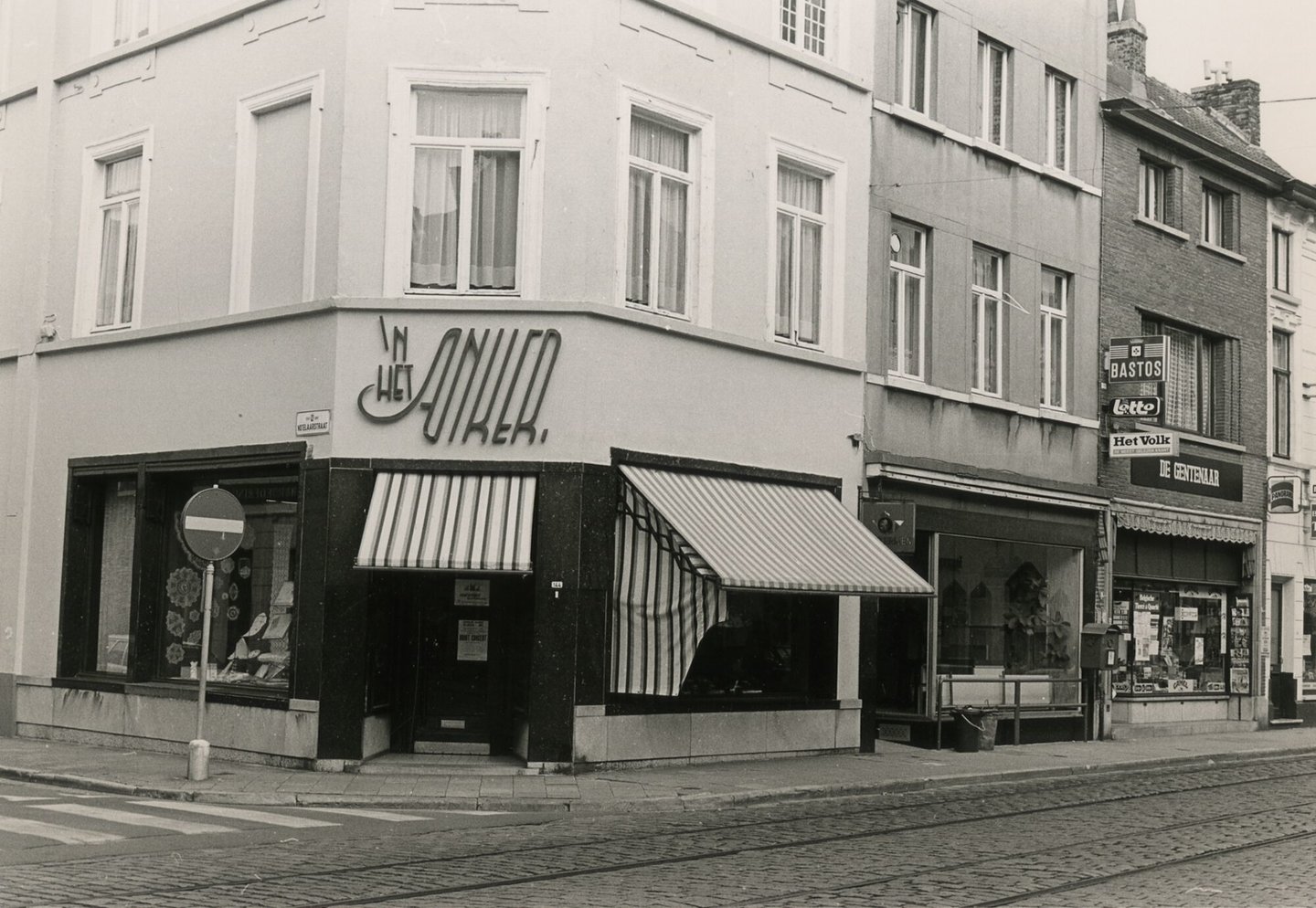 Gevel van In het Anker, een winkel van gordijnen en kant in Gent