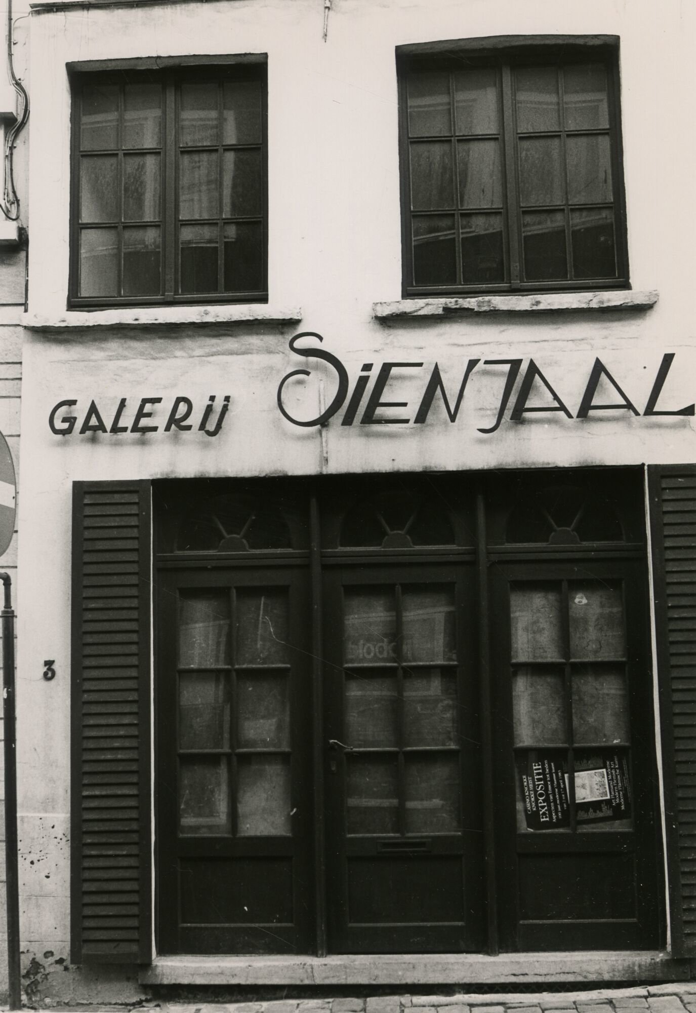 Gevel van galerij SienJaal in Gent