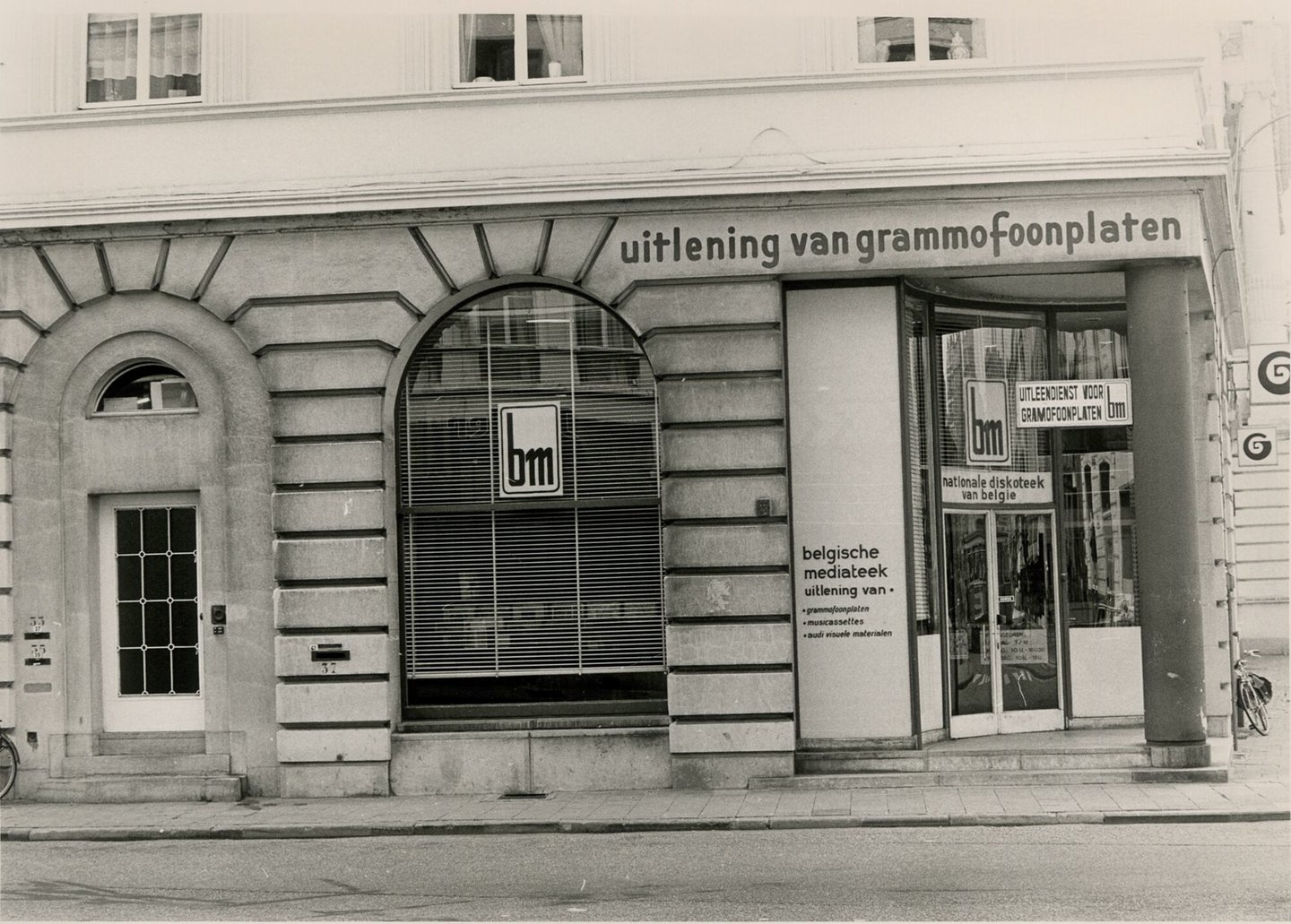 Gevel van de Belgische Mediatheek in Gent