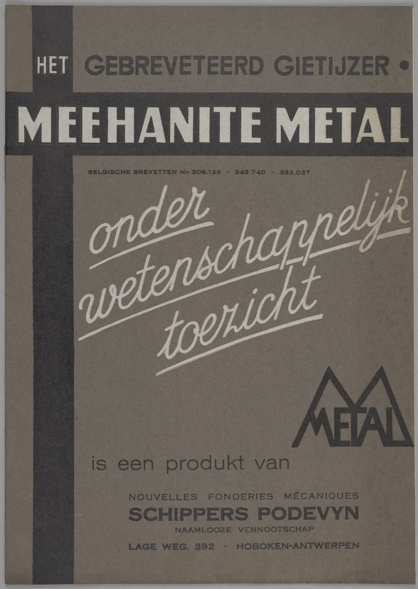 Informatiebrochure over Meehaniet gietijzer geproduceerd door Schippers Podevyn in Hoboken
